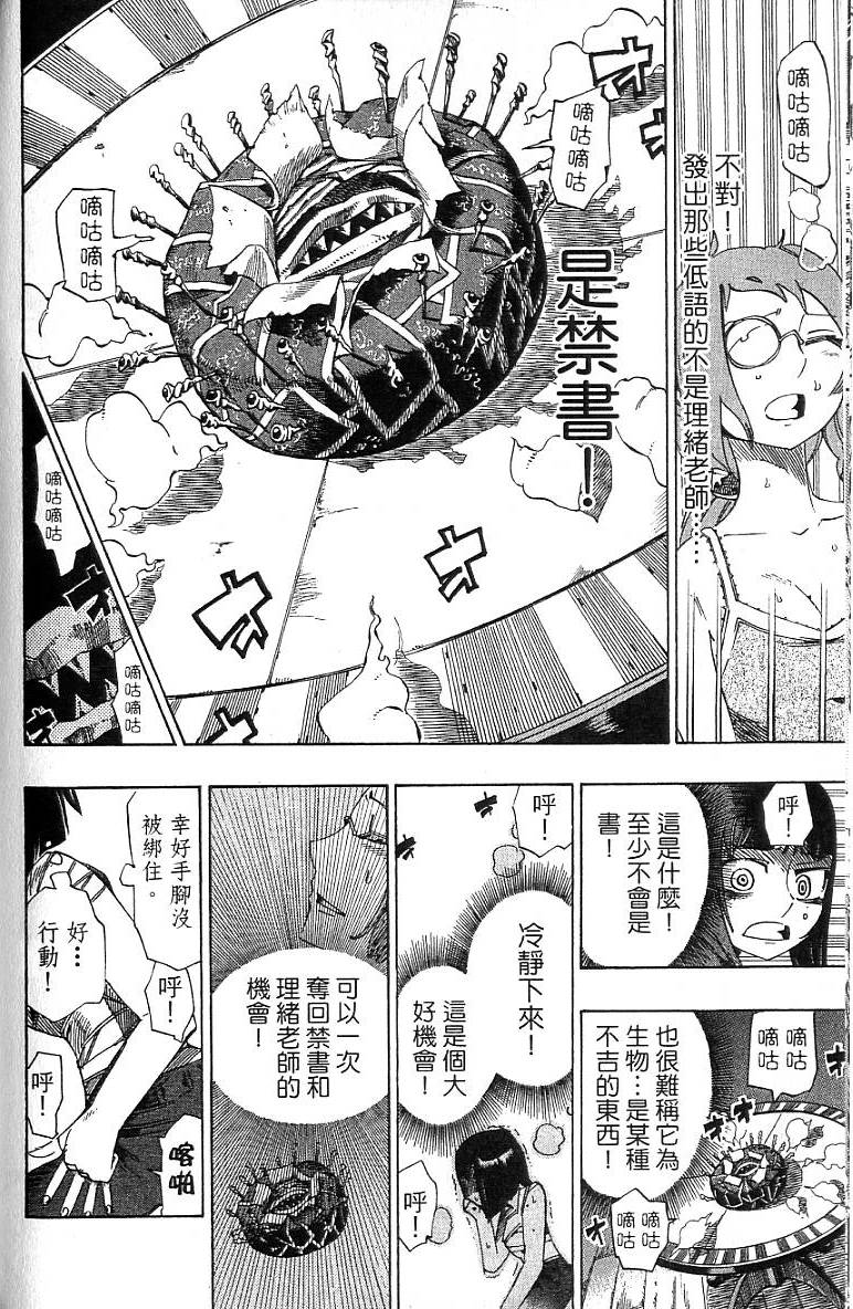 第69页