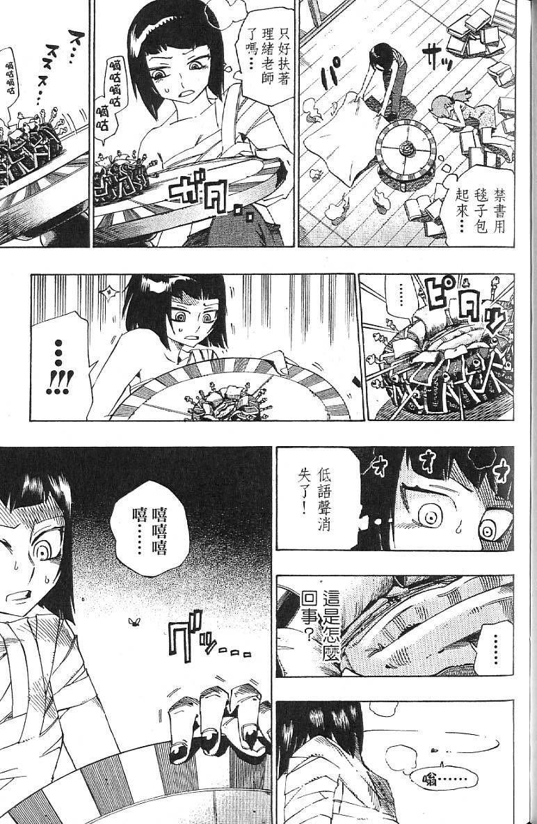 第70页