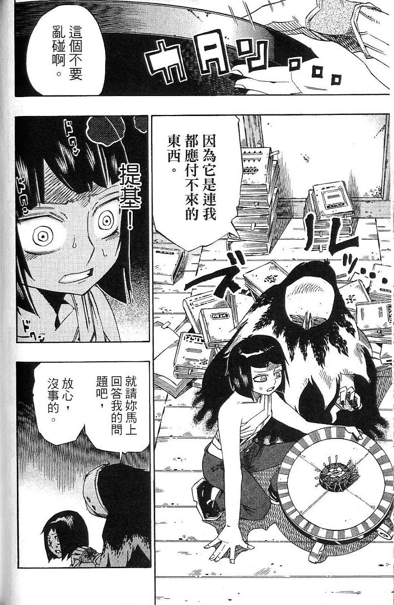 第71页