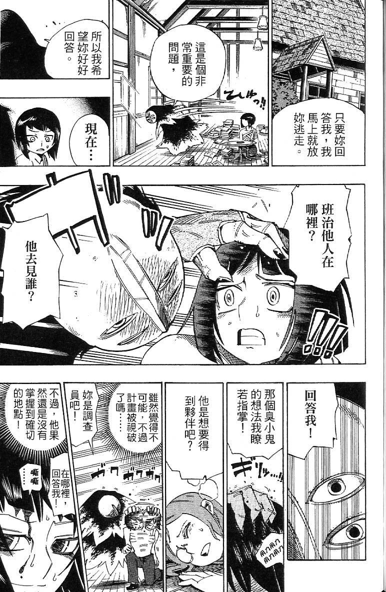 第72页