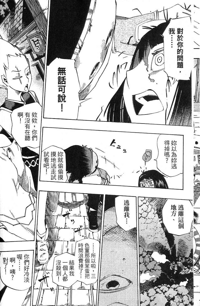 第73页