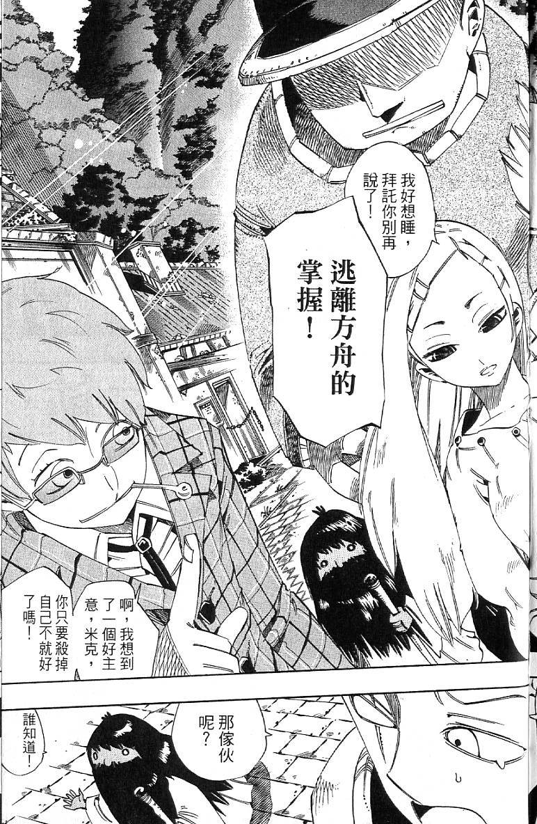 第74页