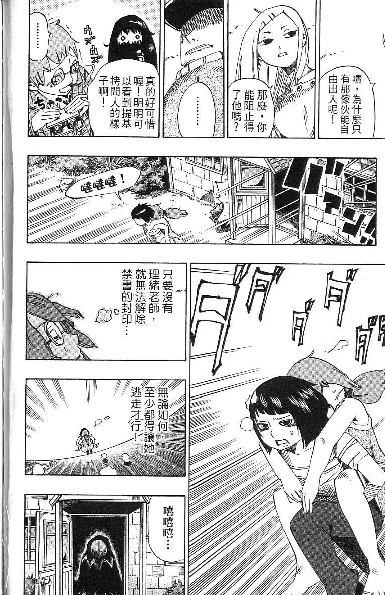 第75页