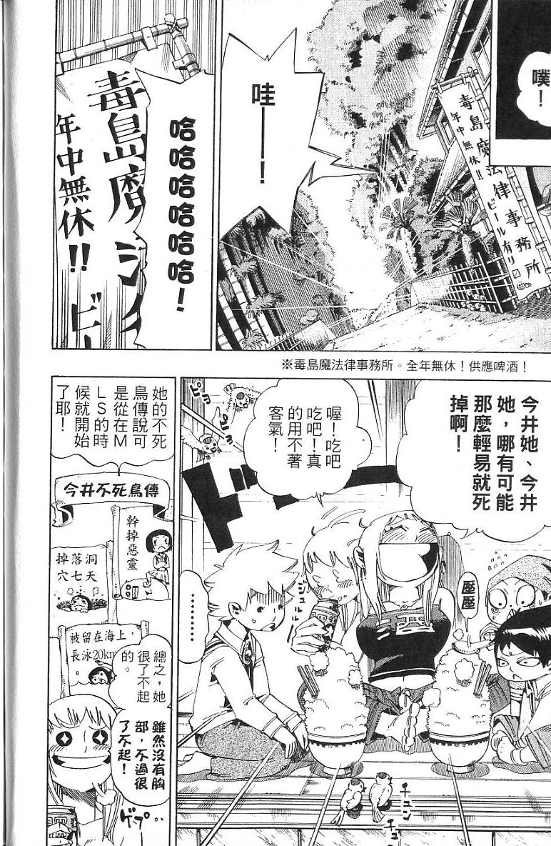 第77页
