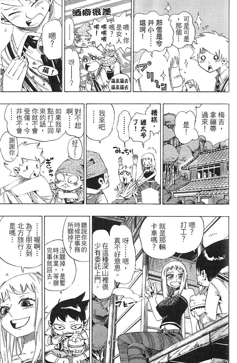 第78页