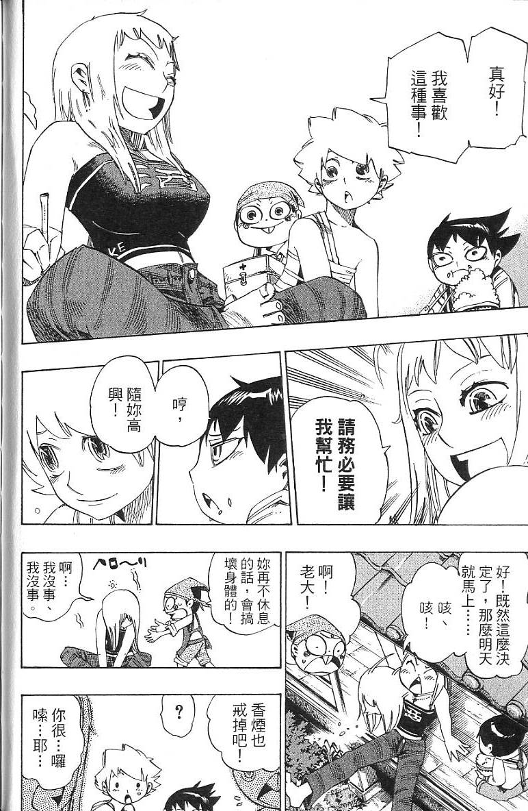 第79页