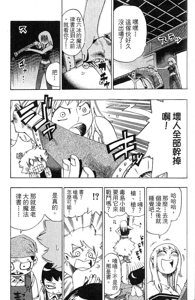 第80页