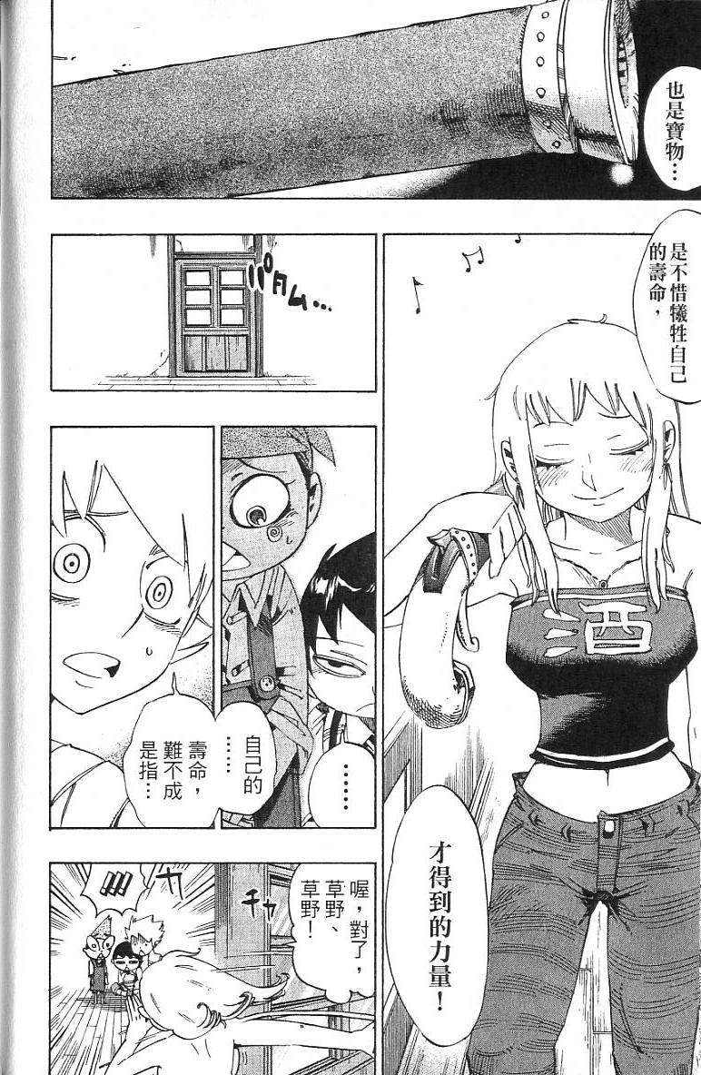 第81页