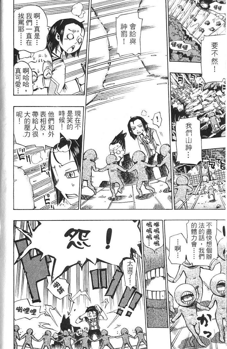 第85页