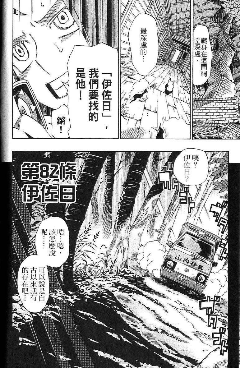 第87页
