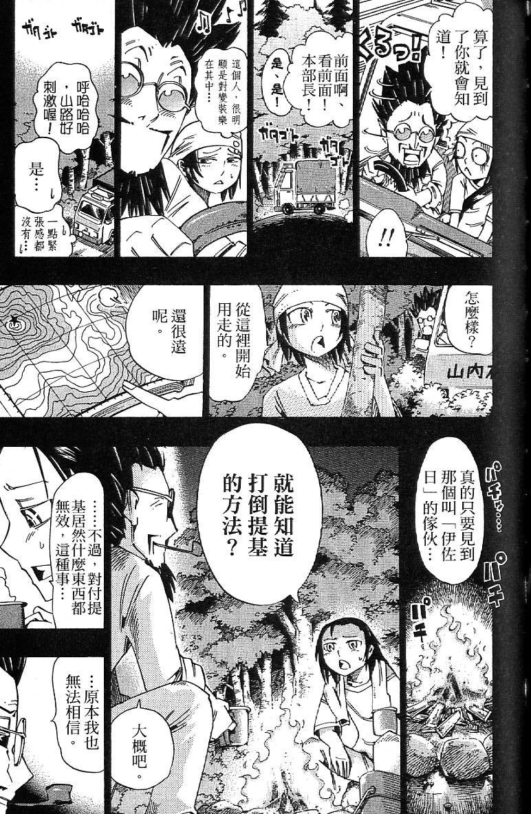 第88页