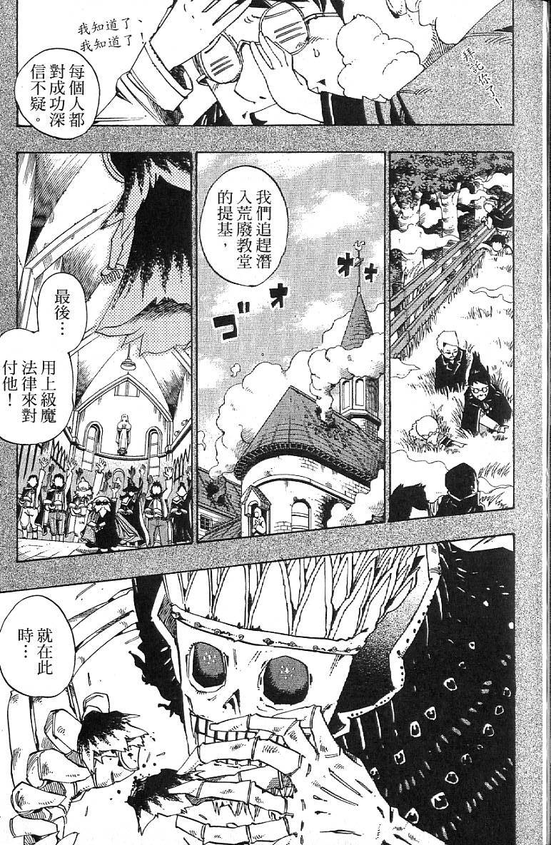 第90页