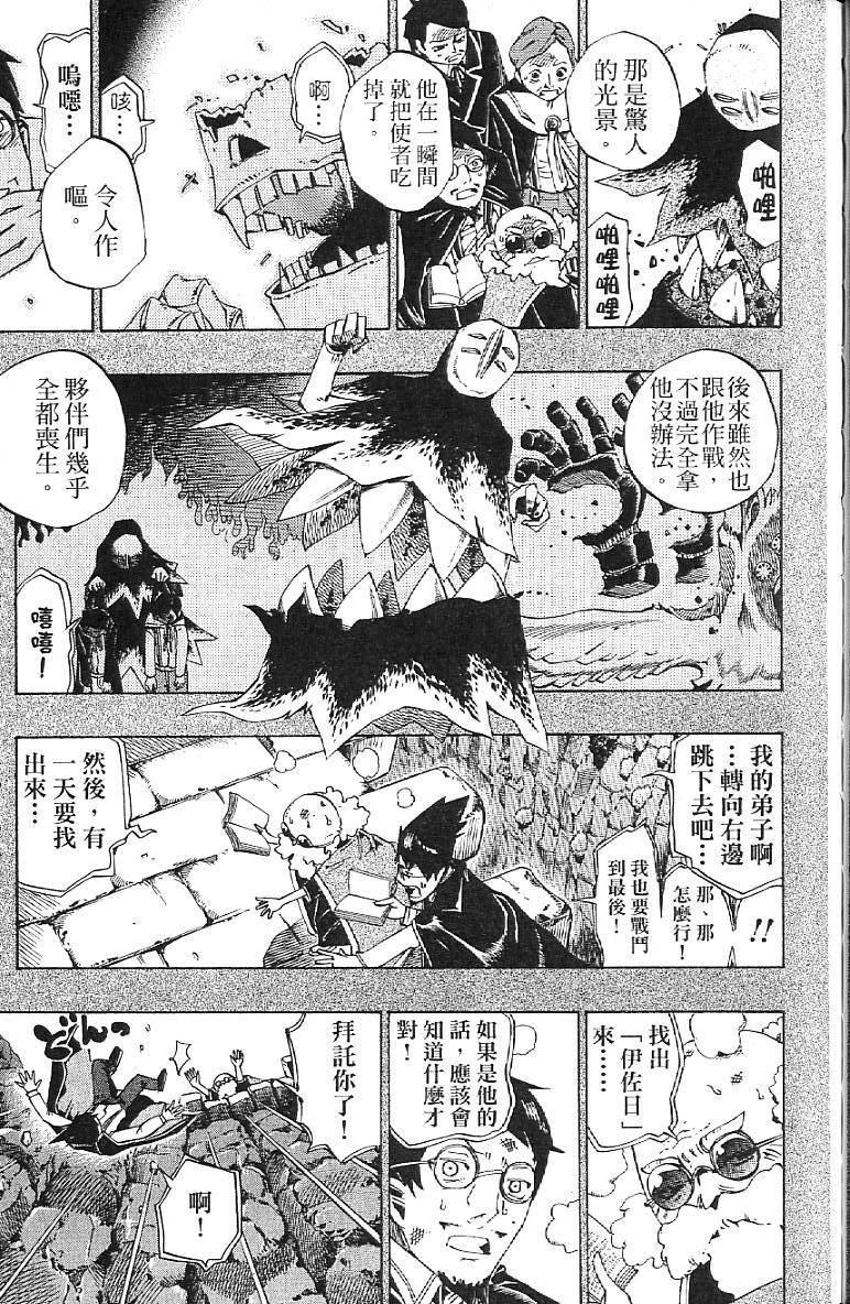 第92页