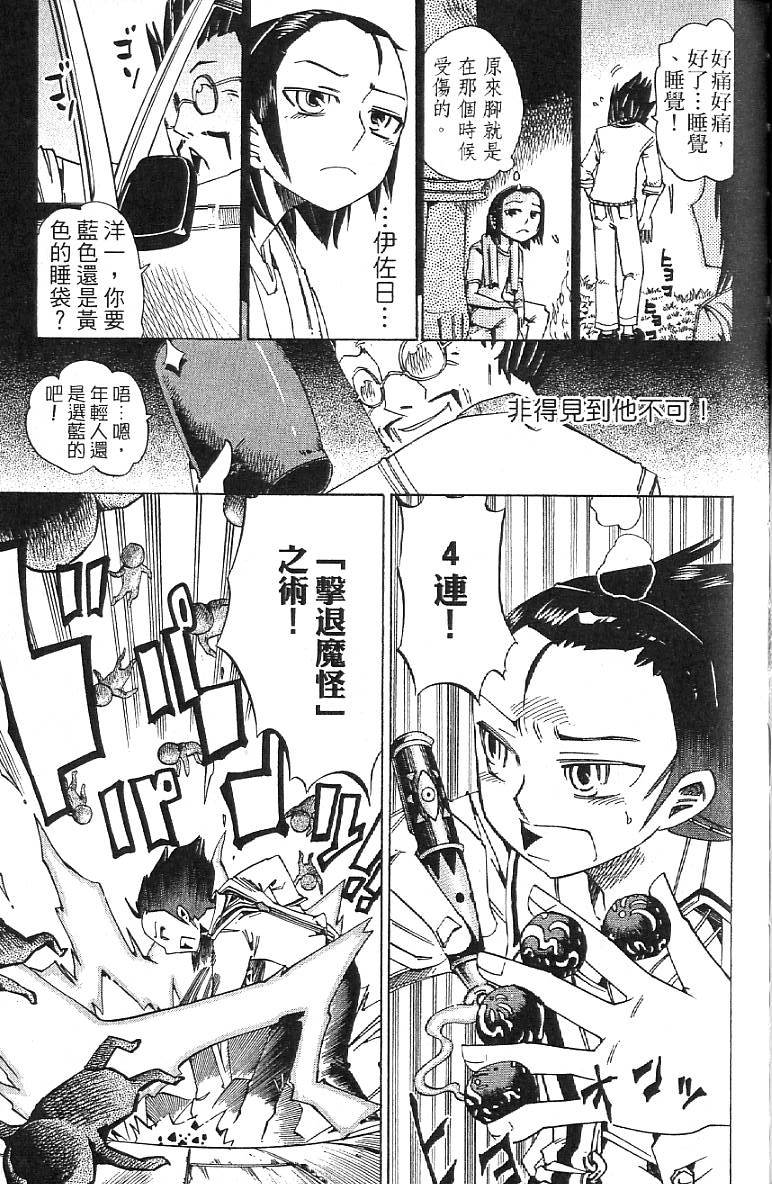 第94页