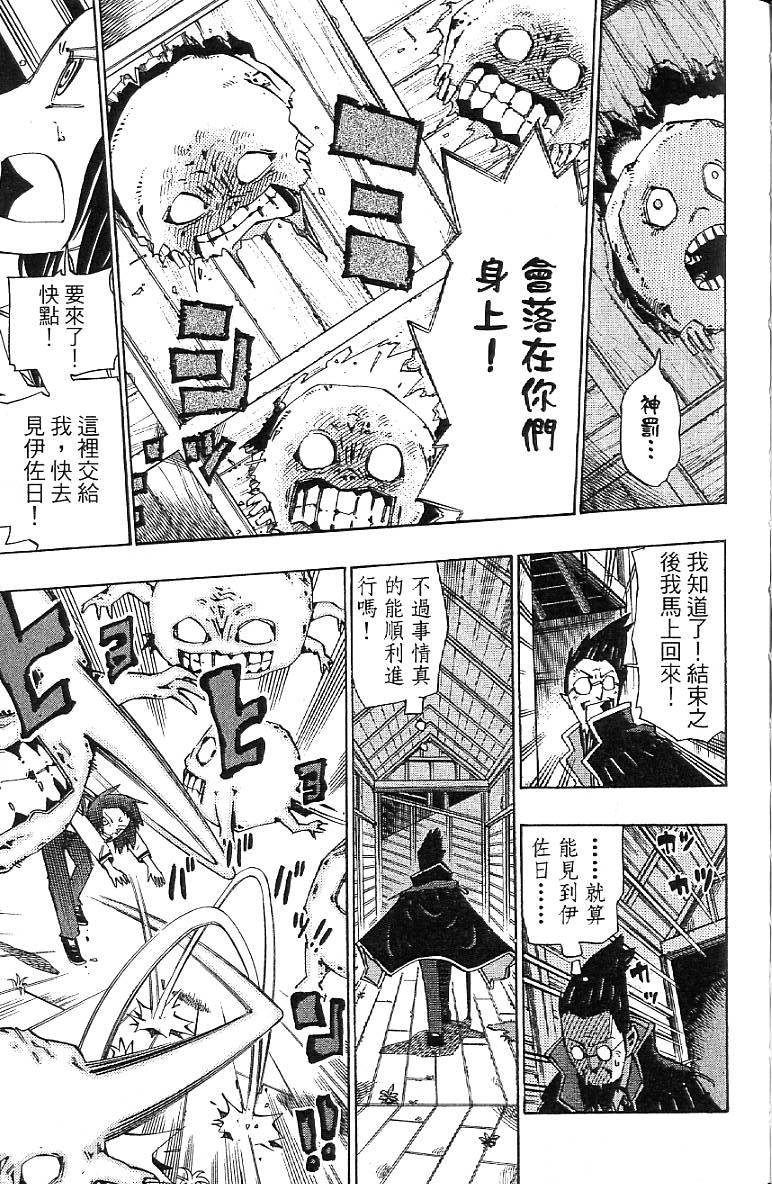 第96页