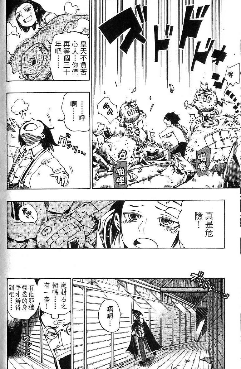 第99页