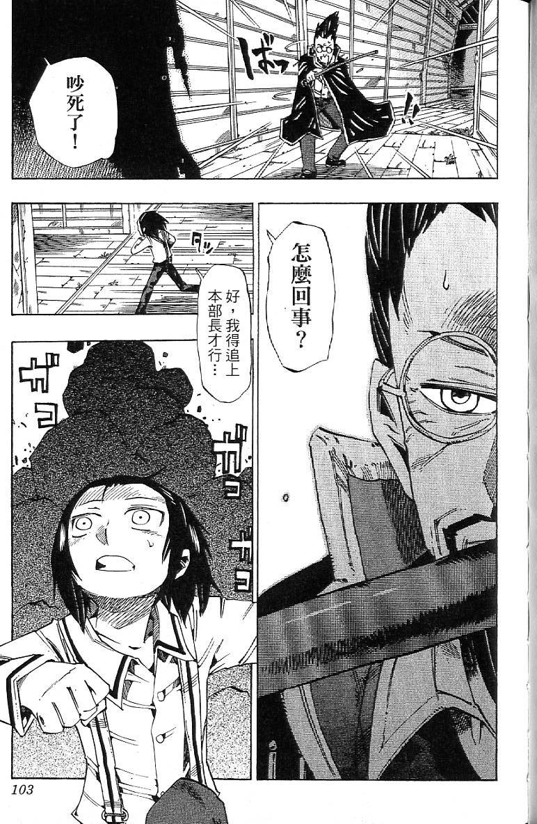 第100页