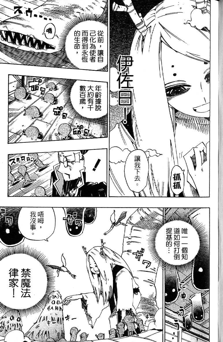 第104页