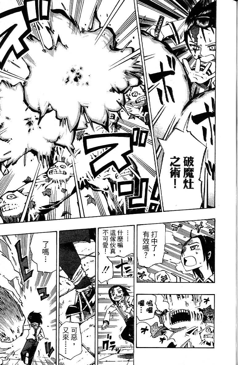 第112页
