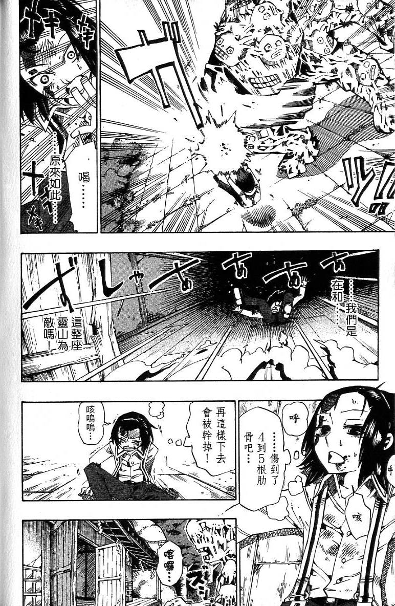 第113页