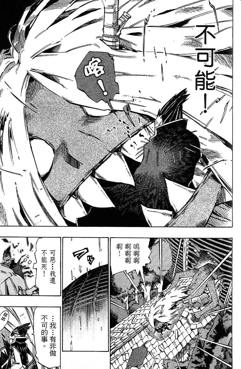 第118页
