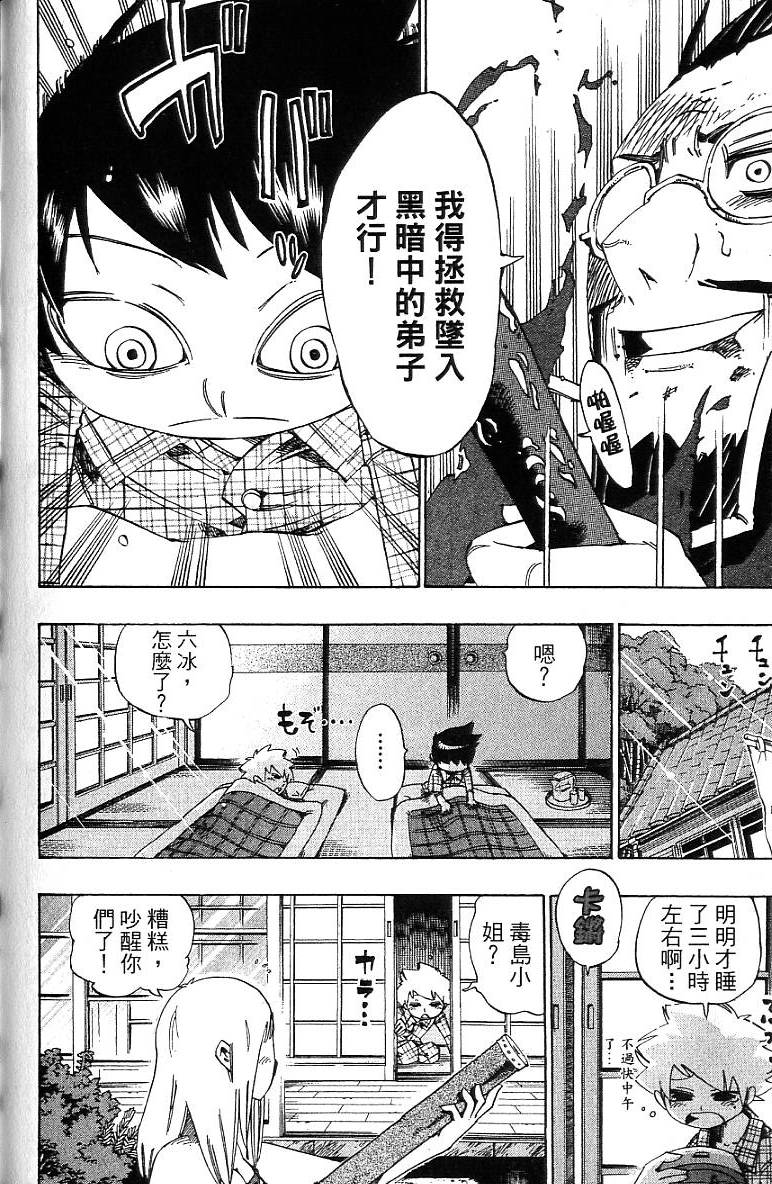 第119页