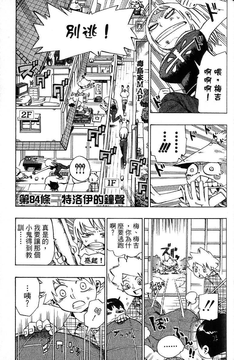 第122页