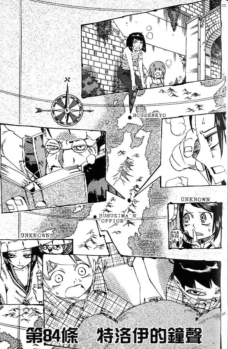 第124页