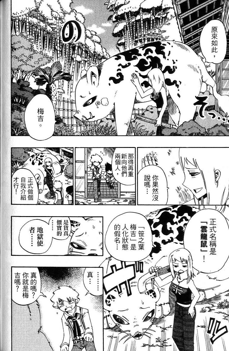 第125页