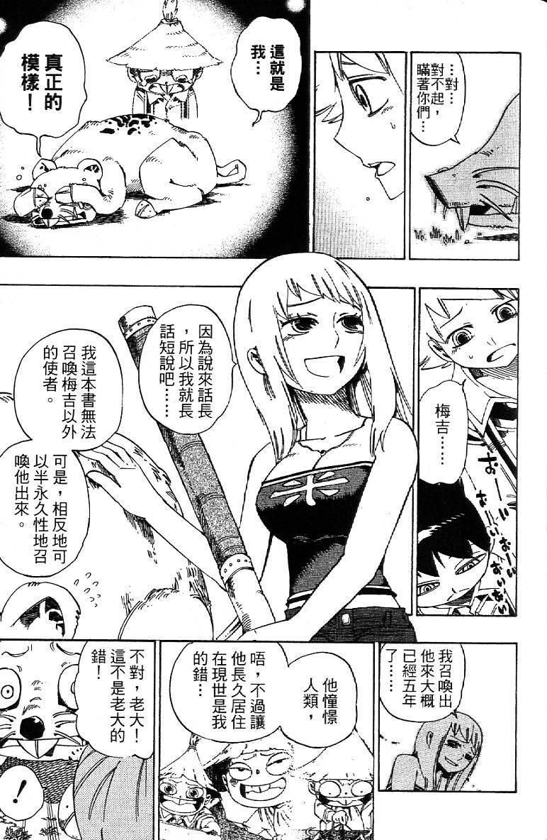第126页
