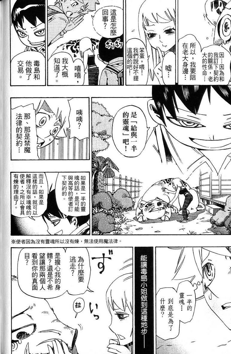 第127页