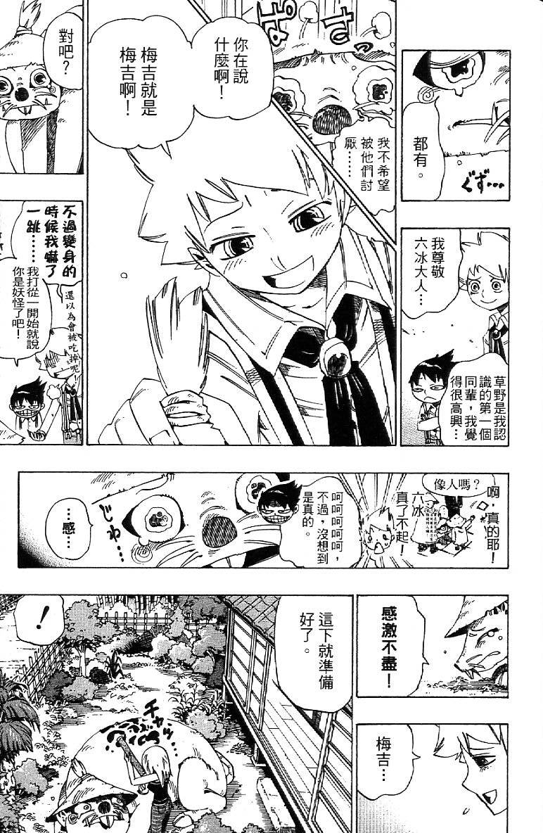 第128页