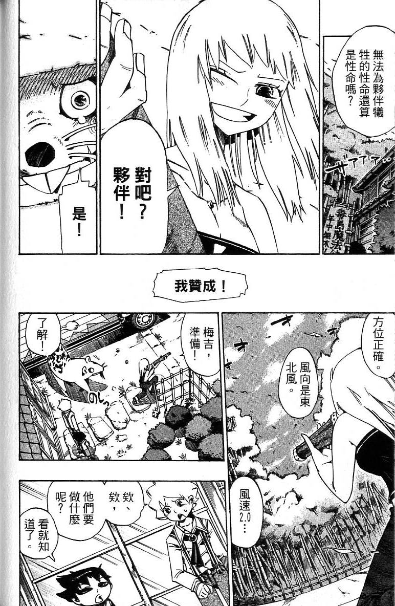 第129页