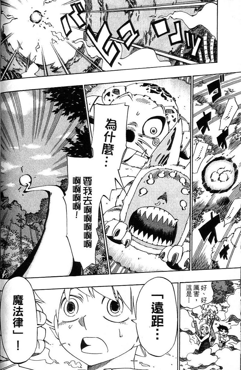 第133页