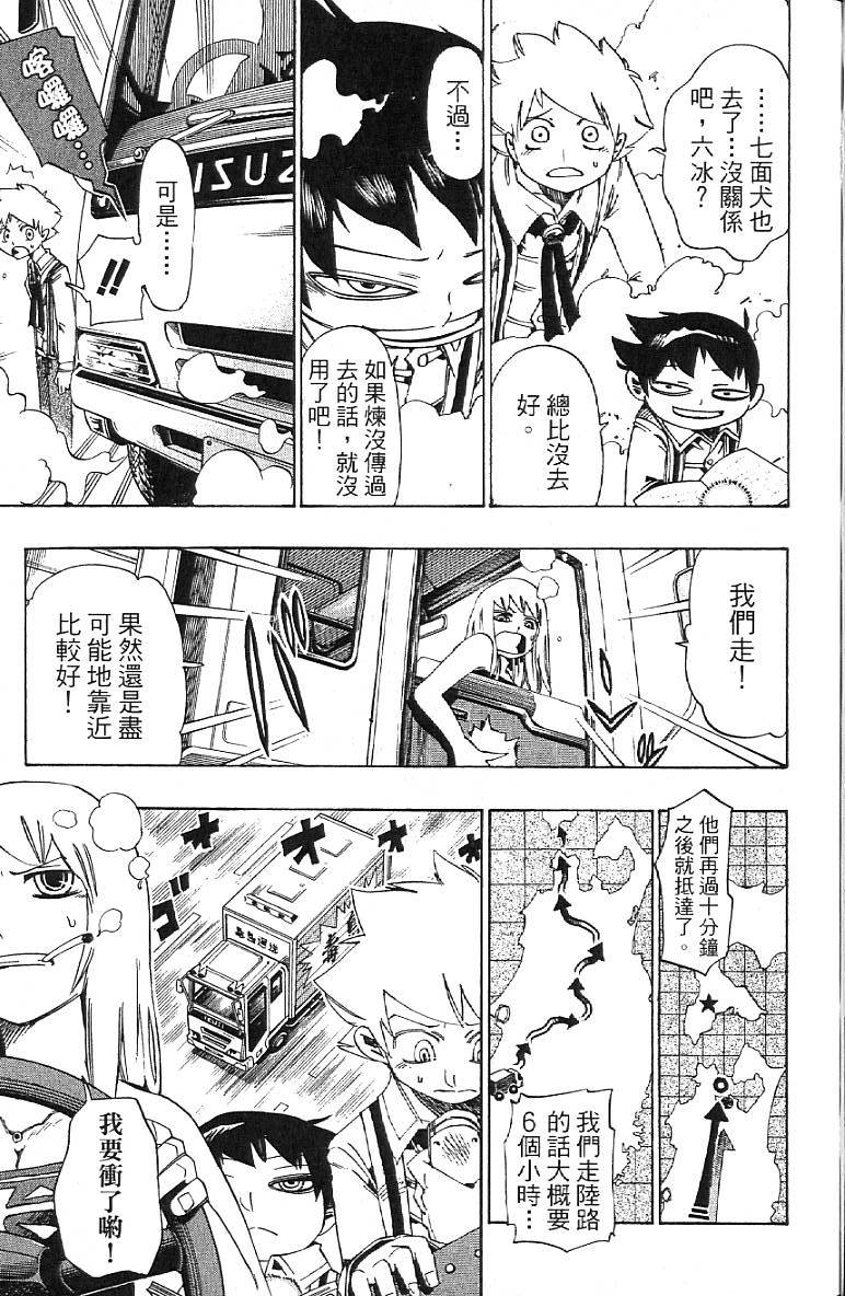 第134页