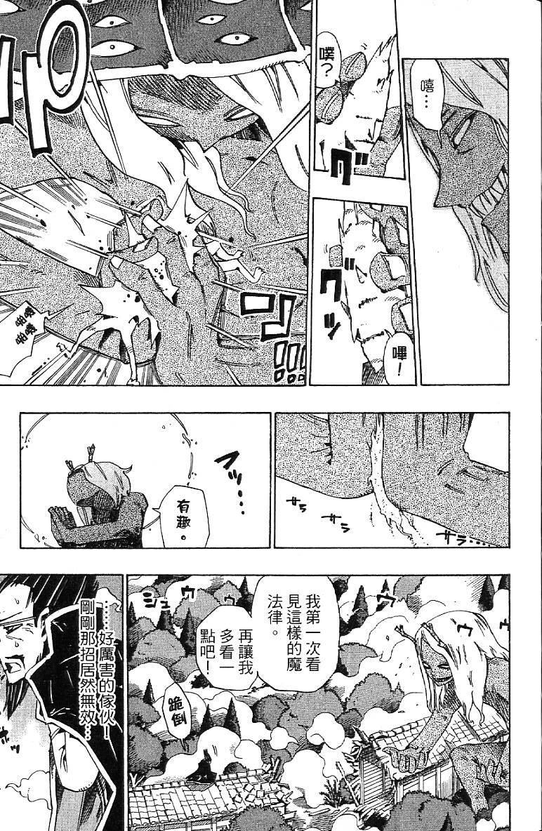 第136页