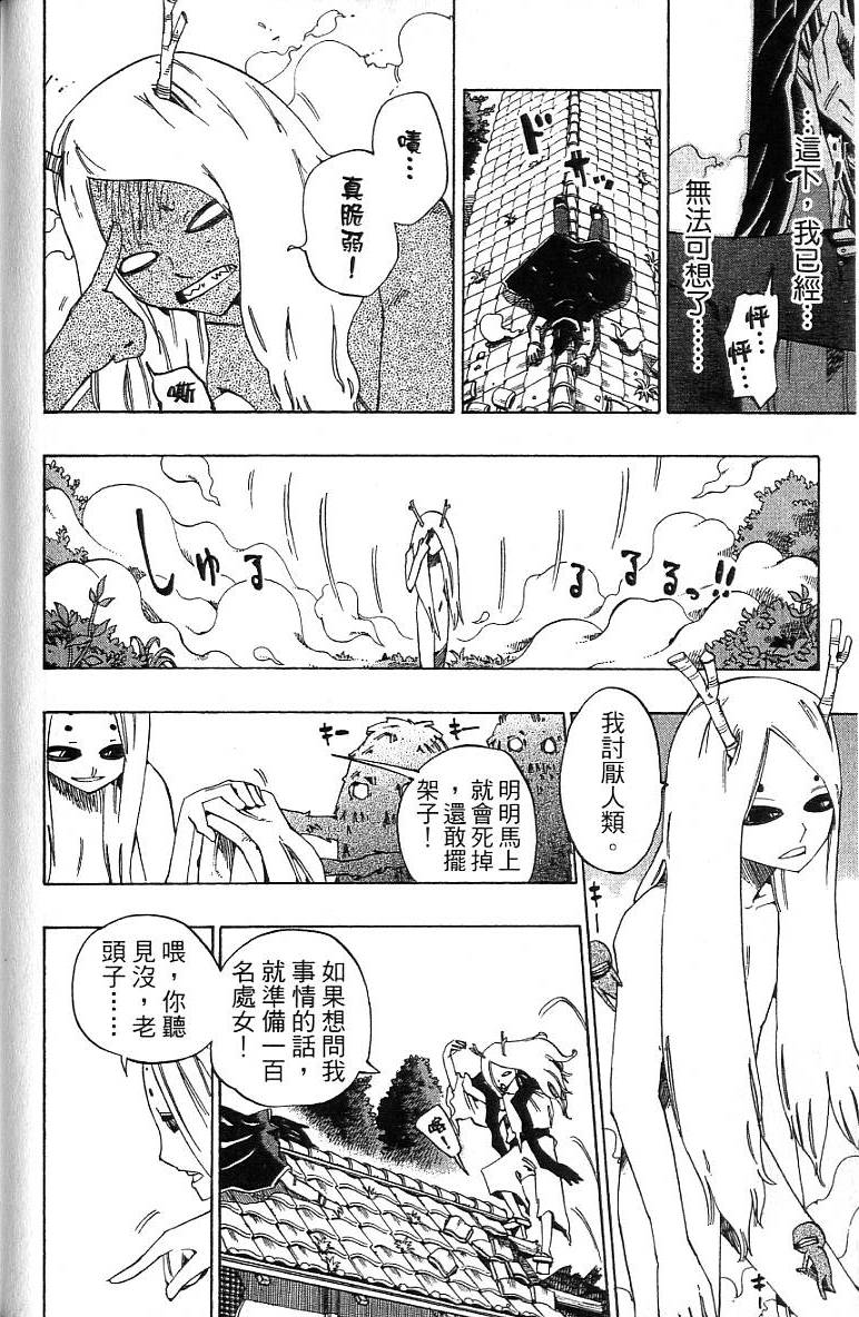 第137页