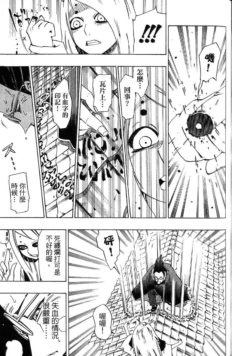 第138页