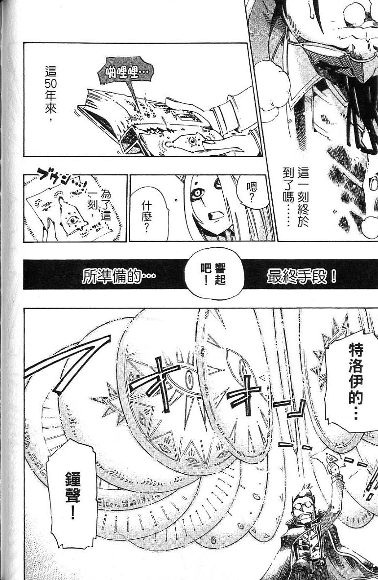 第139页