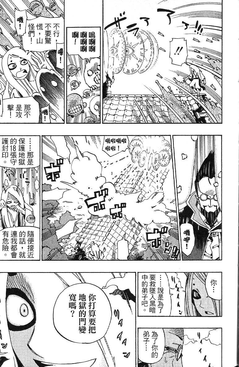 第144页