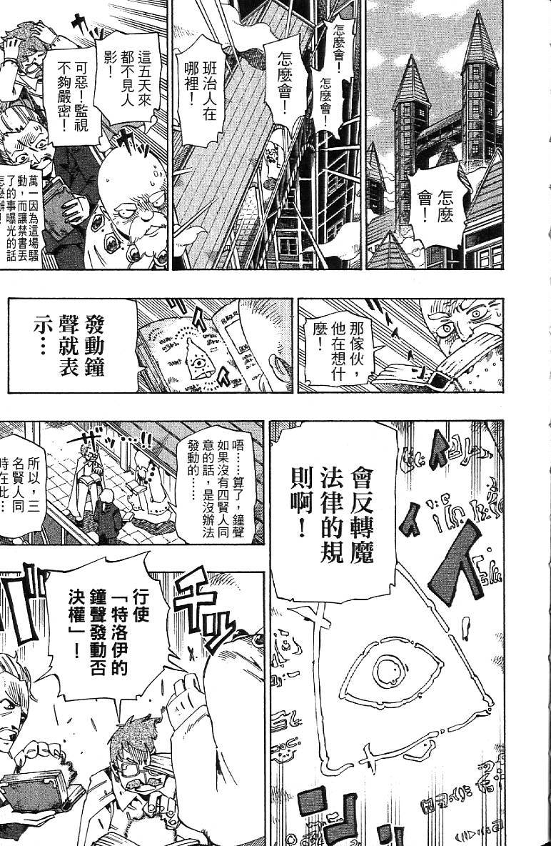 第146页