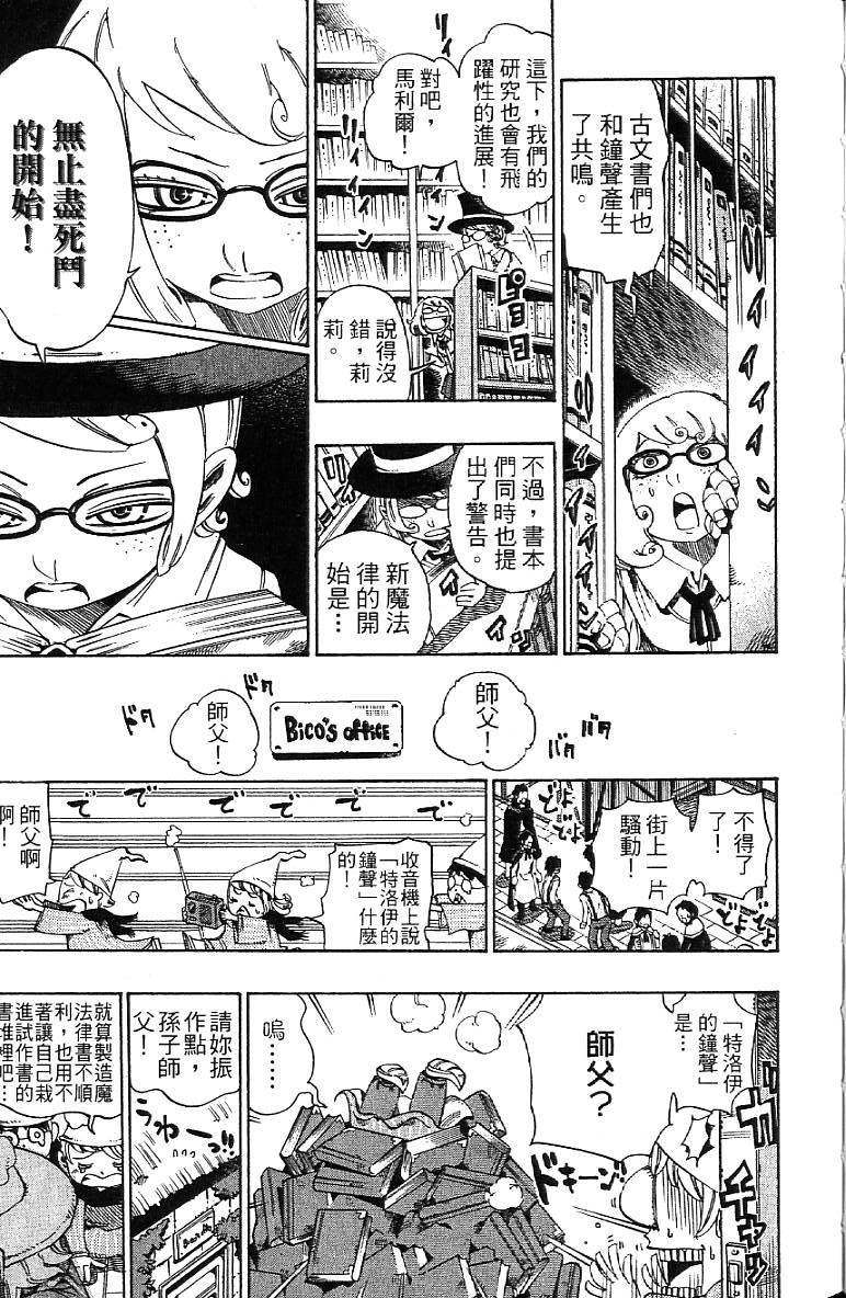 第148页