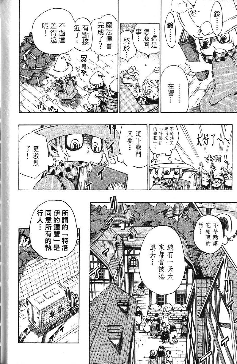 第149页