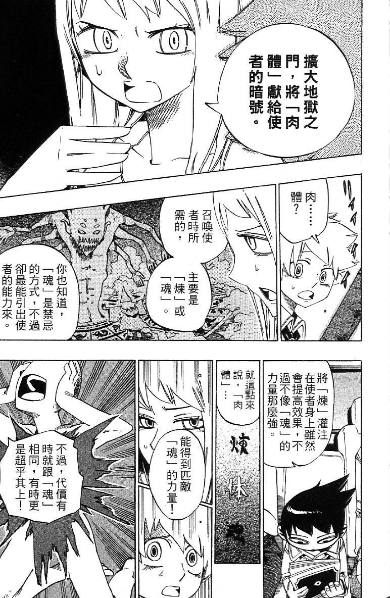 第150页
