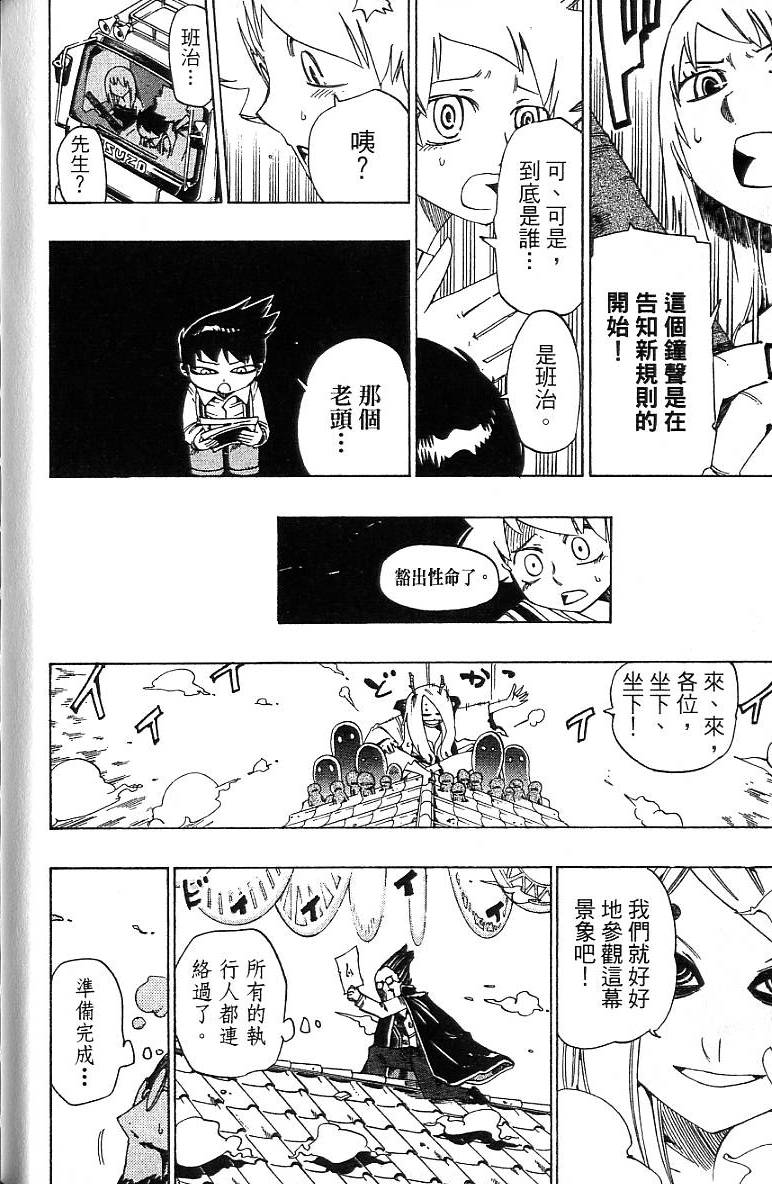 第151页