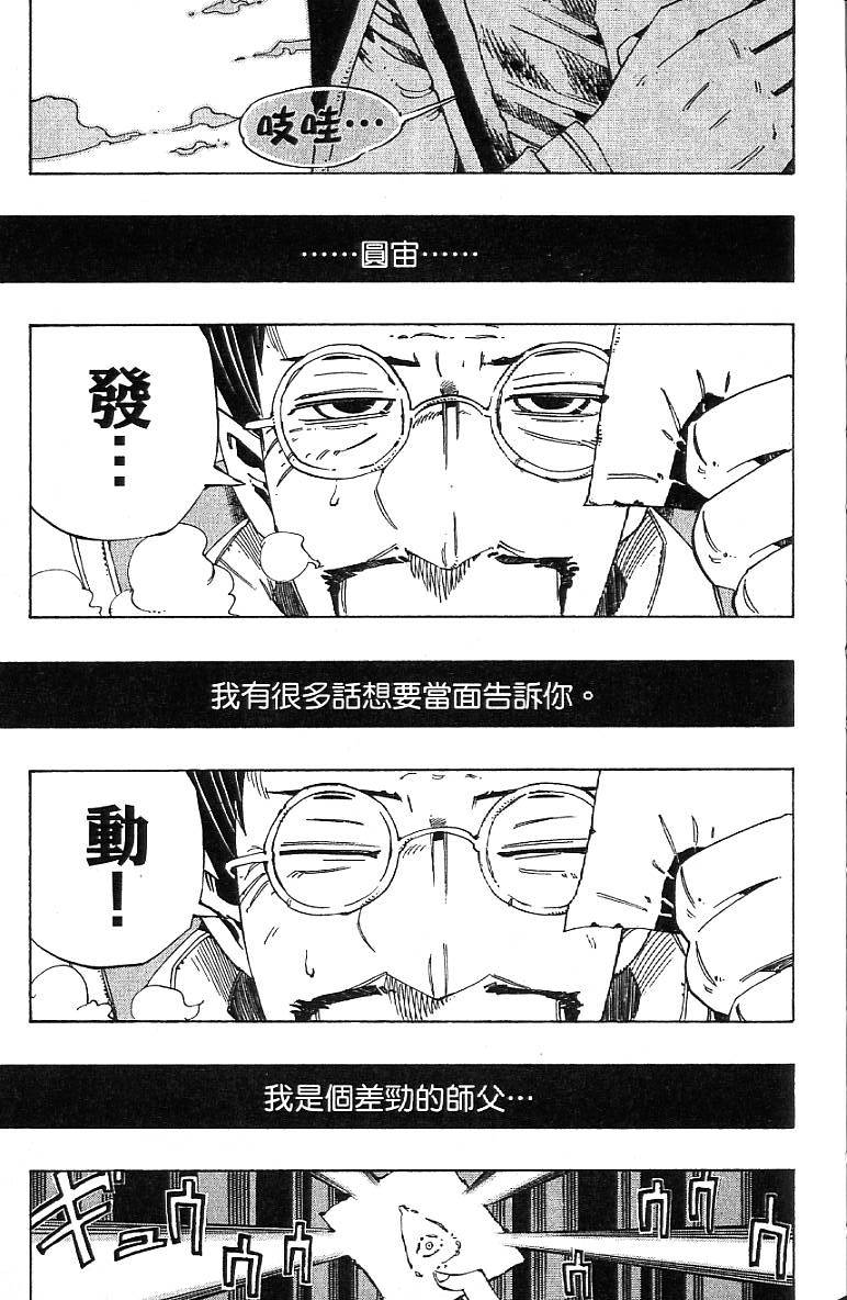 第152页