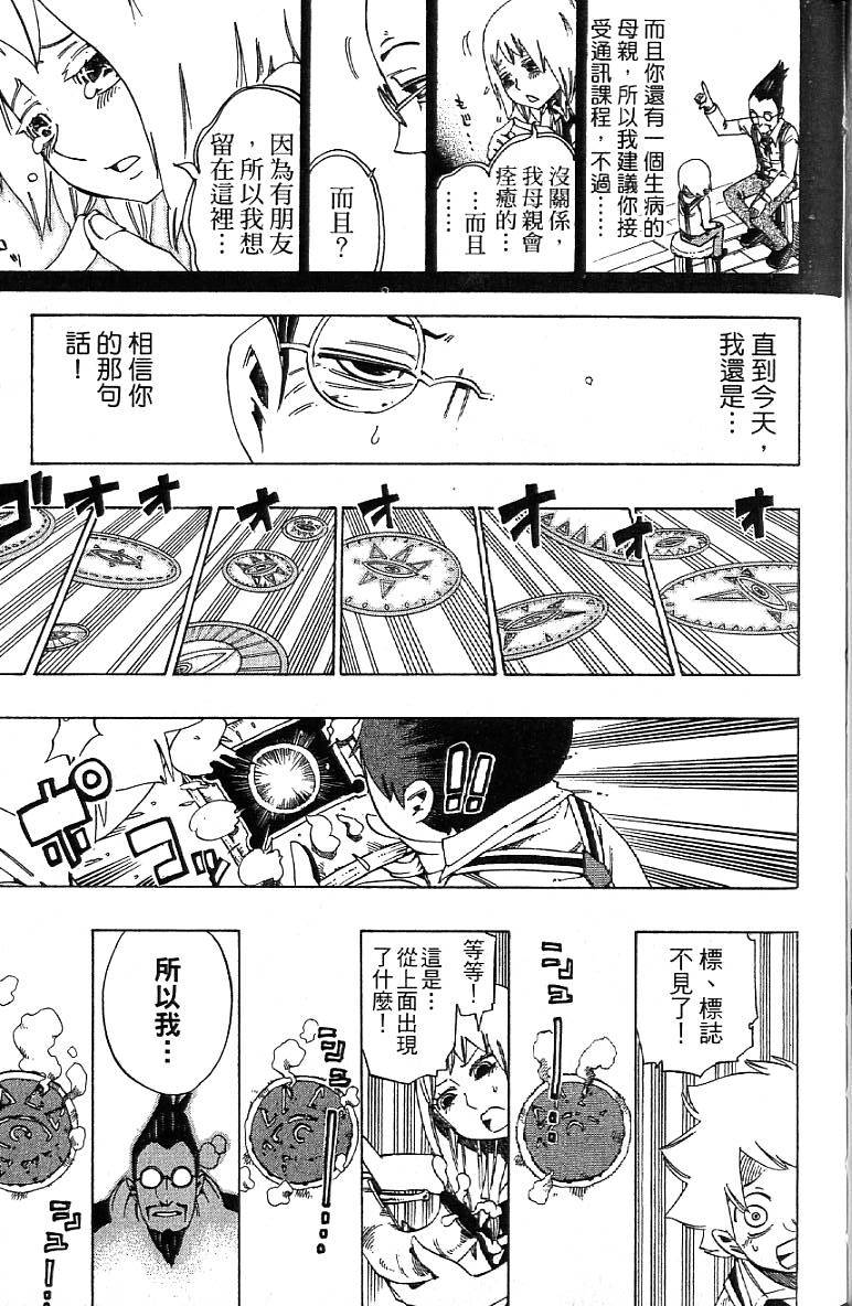 第154页
