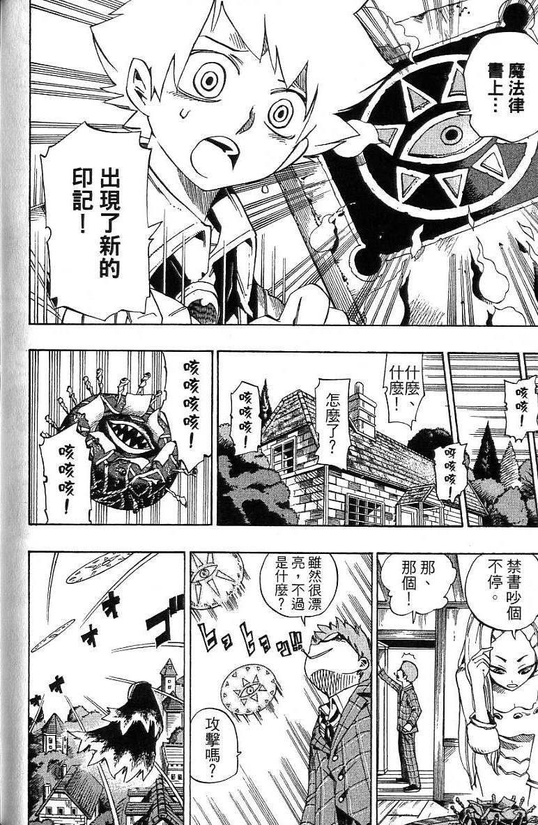 第157页