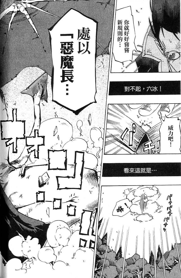 第159页