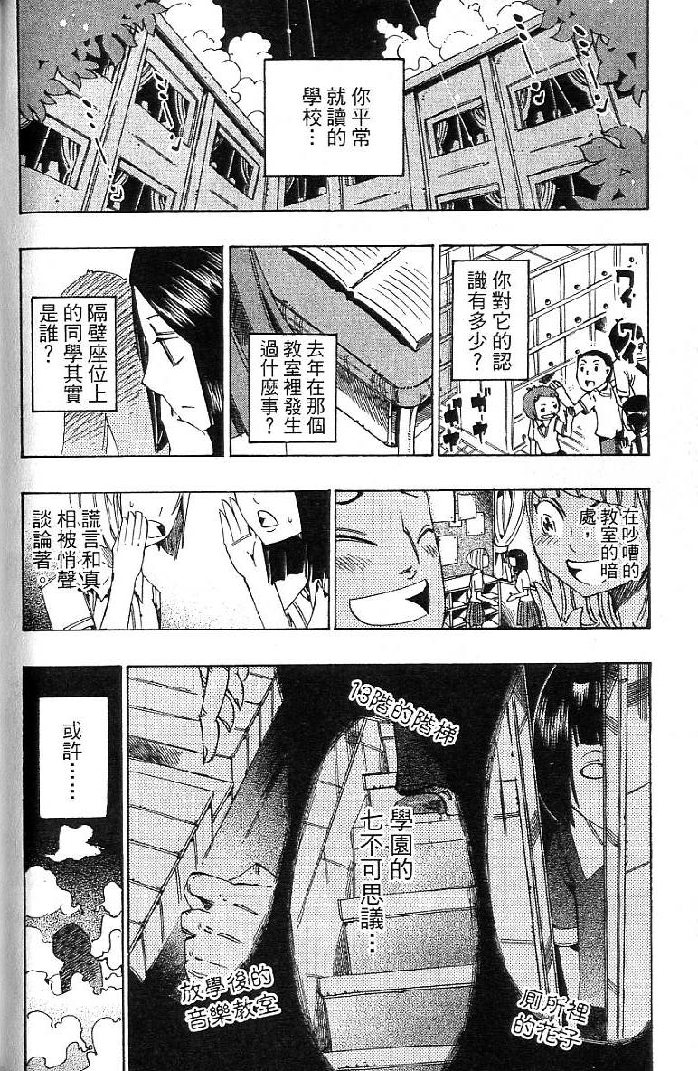 第163页